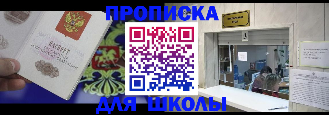 форма 3 в Ликино-Дулёво