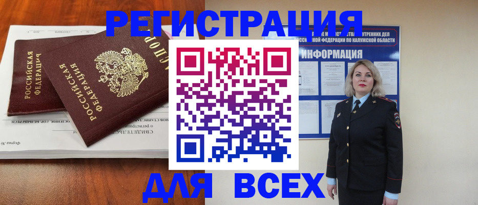 регистрация для дет. сада в Ликино-Дулёво